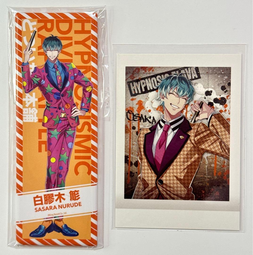 ヒプノシスマイク ヒプマイ 白膠木簓 オオサカ どついたれ本舗 どつ本