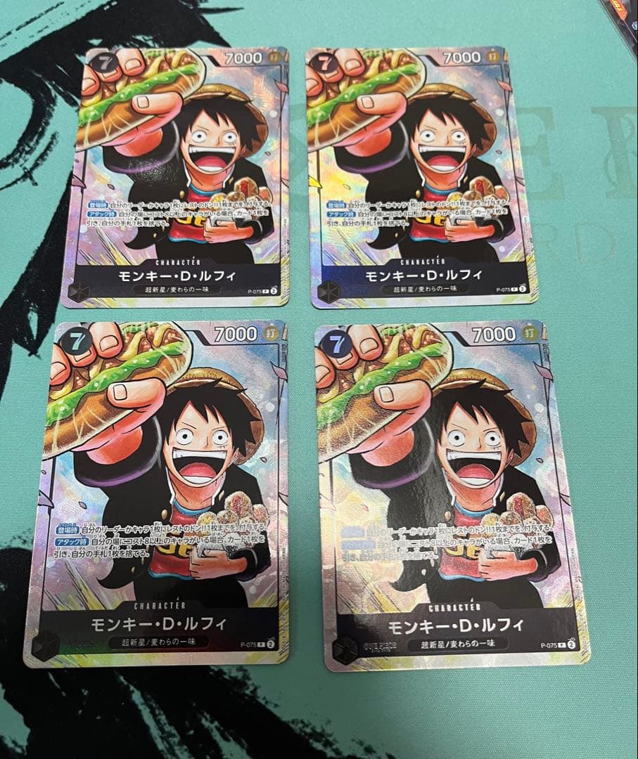 最強ジャンプ 応募者全員大サービス ルフィ　ワンピース学園