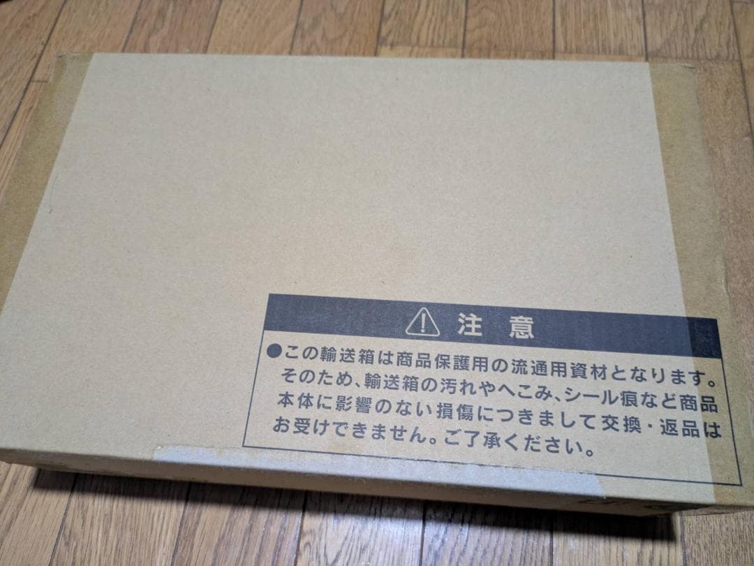 遊戯王　壺コレクション　新品・未開封