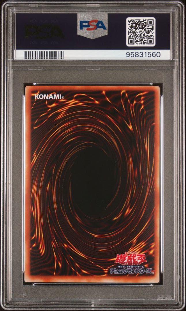 鑑定品 PSA10 】 極美品 エクスチェンジ 二期 シク G5-03 - メルカリ