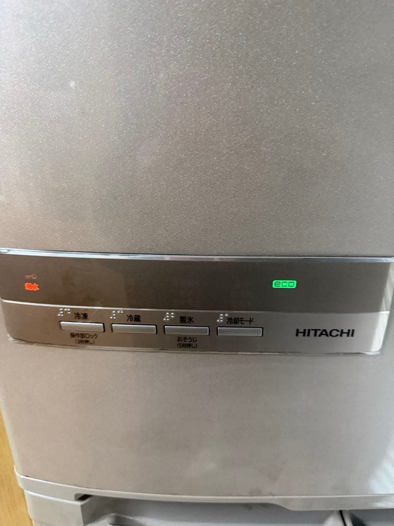 定価25万円程日立HITACHI ECO 日立大型冷蔵庫赤字大処分 動作確認済