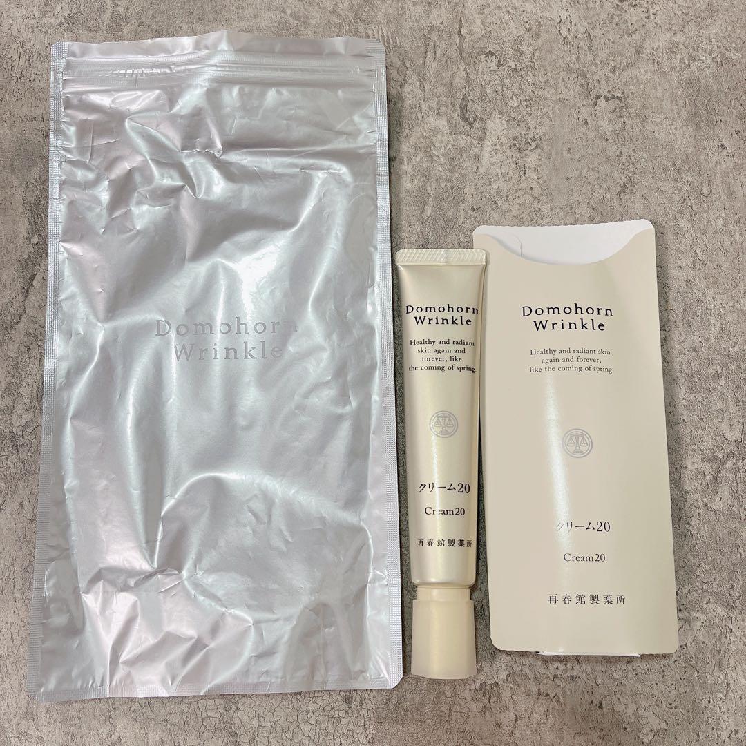 ⚠️訳あり　ドモホルンリンクル クリーム20 30g 6番　匿名配送