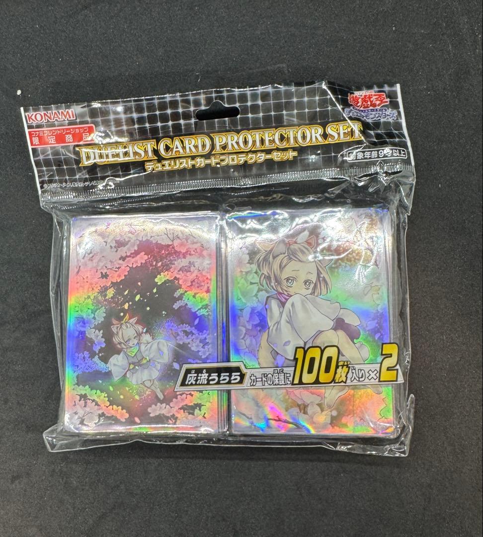 遊戯王 灰流うらら はるうらら スリーブセット 新品未開封品 - メルカリ