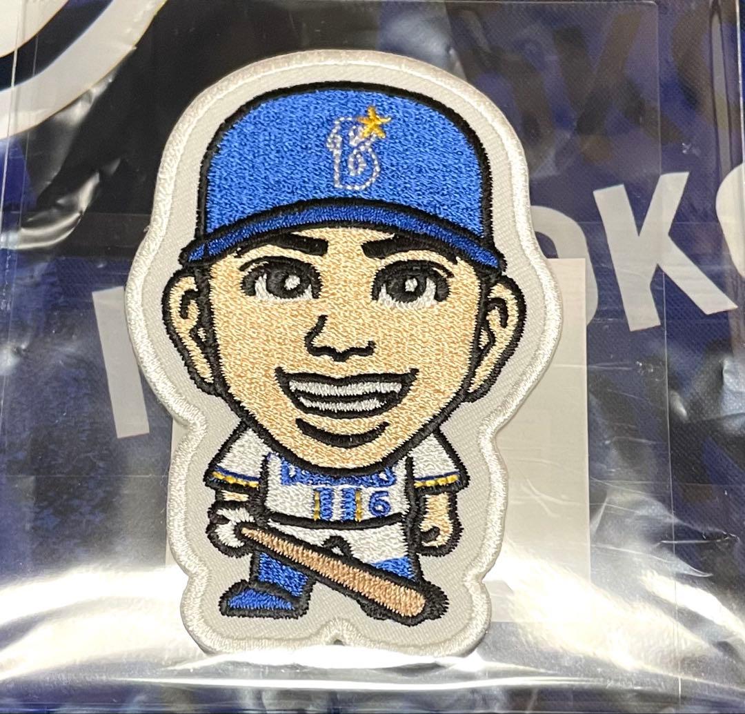 T*1様 森敬斗 選手 横浜DeNAベイスターズ イラストアイテム ワッペン/H