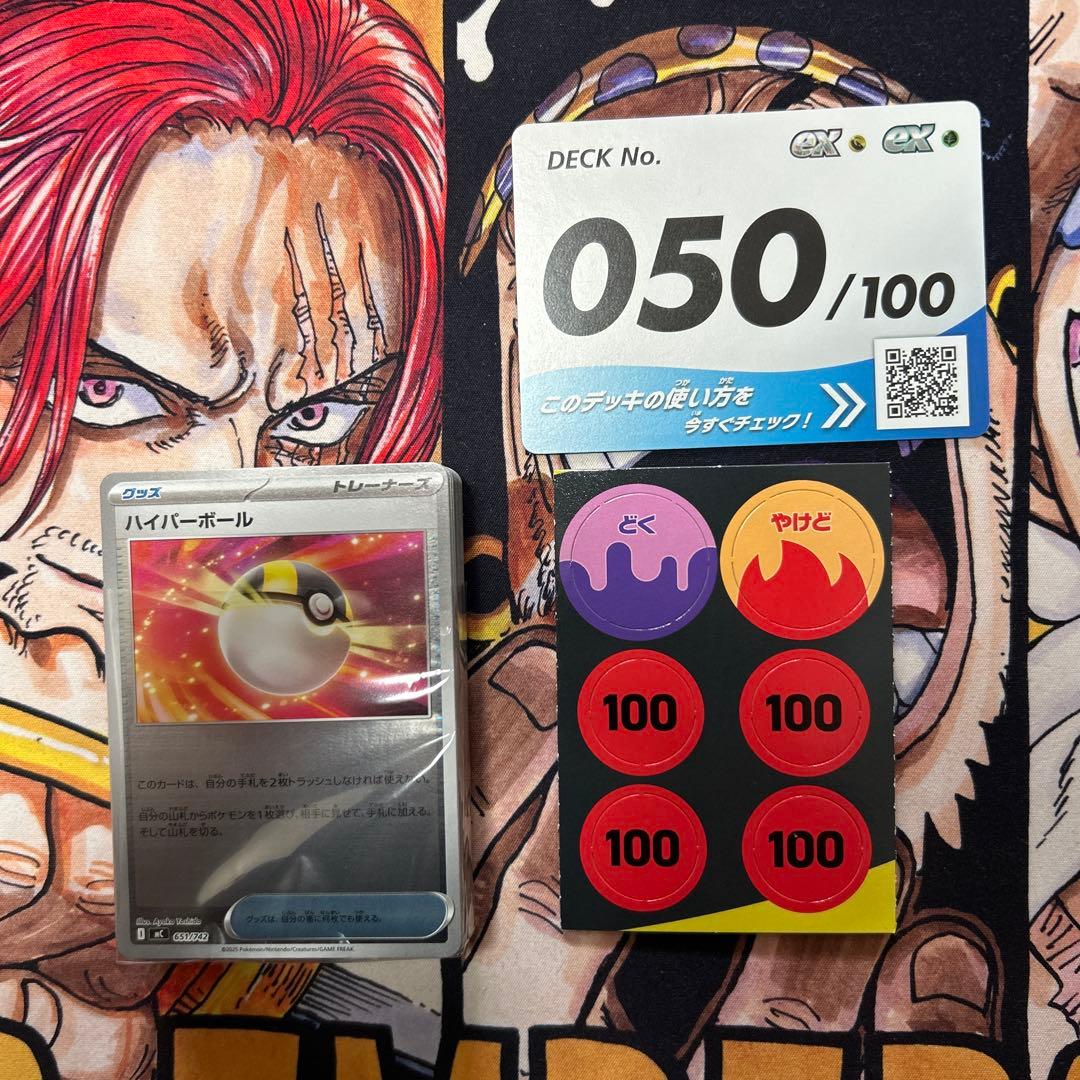 ポケモンカード スタートデッキ100 NO.050 オールミラー - メルカリ