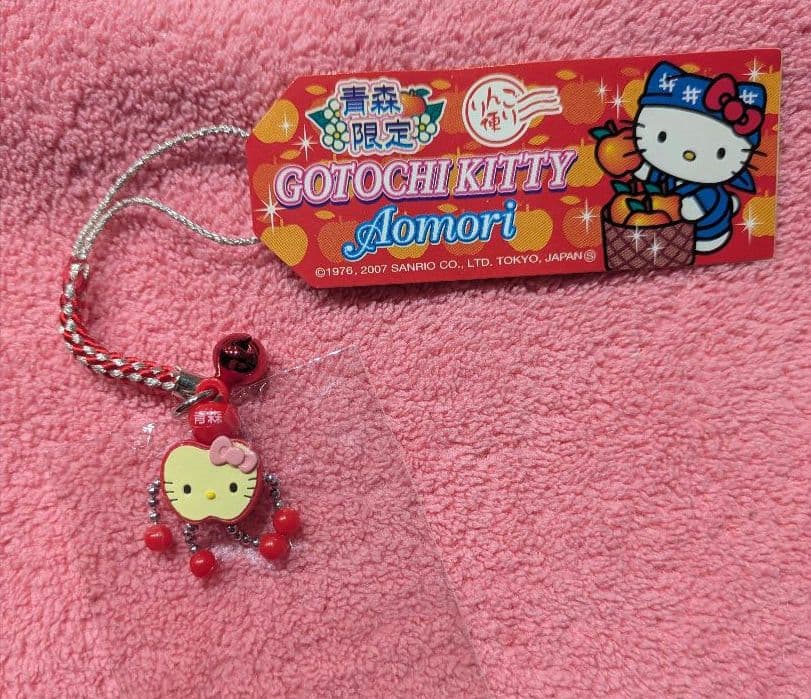 ハローキティ　青森限定品 青森限定 ご当地 ハローキティ リンゴ アクリルキーホルダー2個セット