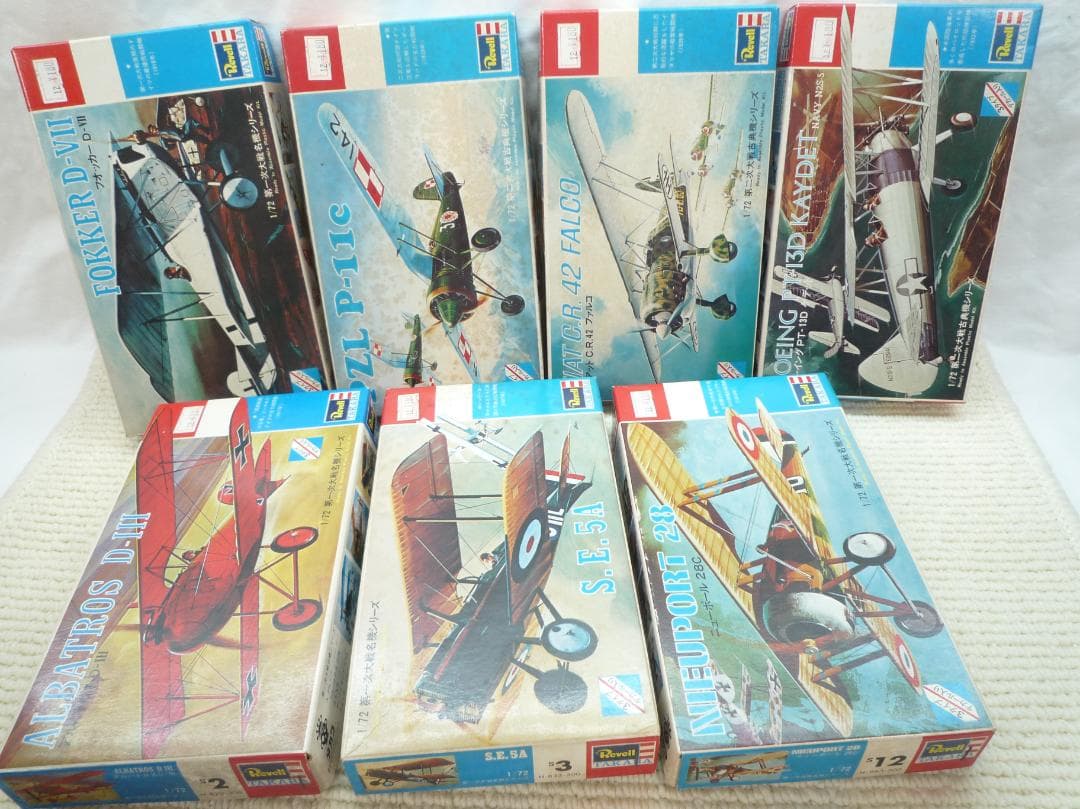 レベル　タカラ　航空機プラモデルキットセット 1/72 航空自衛隊 エアクラフト ウェポン 1・航空自衛隊 ミサイル&ランチャー