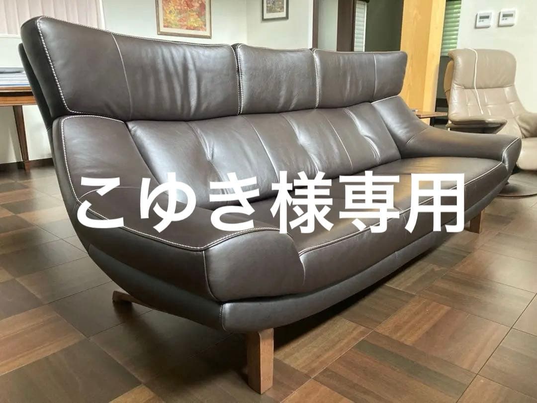 こゆき　カリモク家具　３人掛ソファー