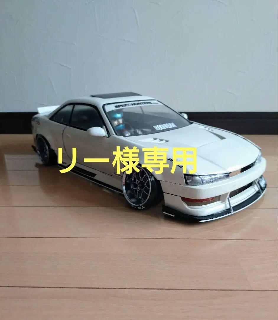 d-like s14後期ボディ