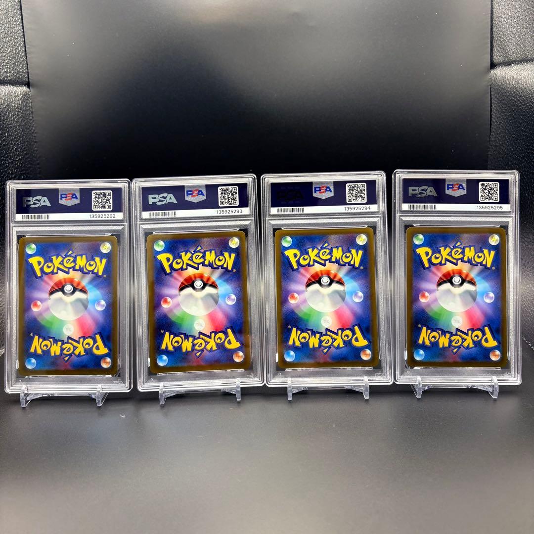 PSA10 4連番 四神 UR パルキア ディアルガ ギラティナ アルセウス