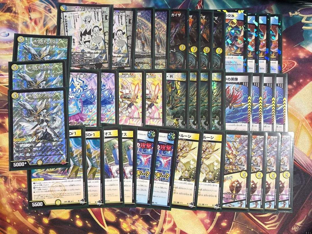 デュエマ　逆アポロ