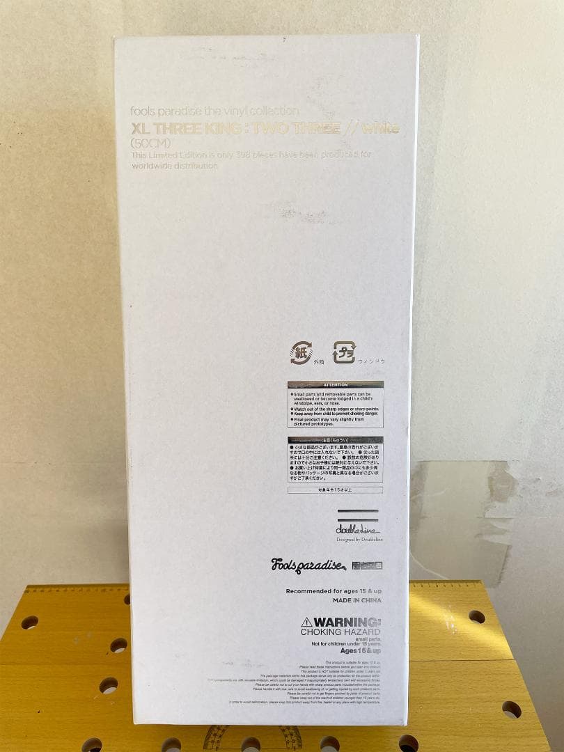 XL Three King Jordan 23 ホワイトバージョン 50cm XL Three King