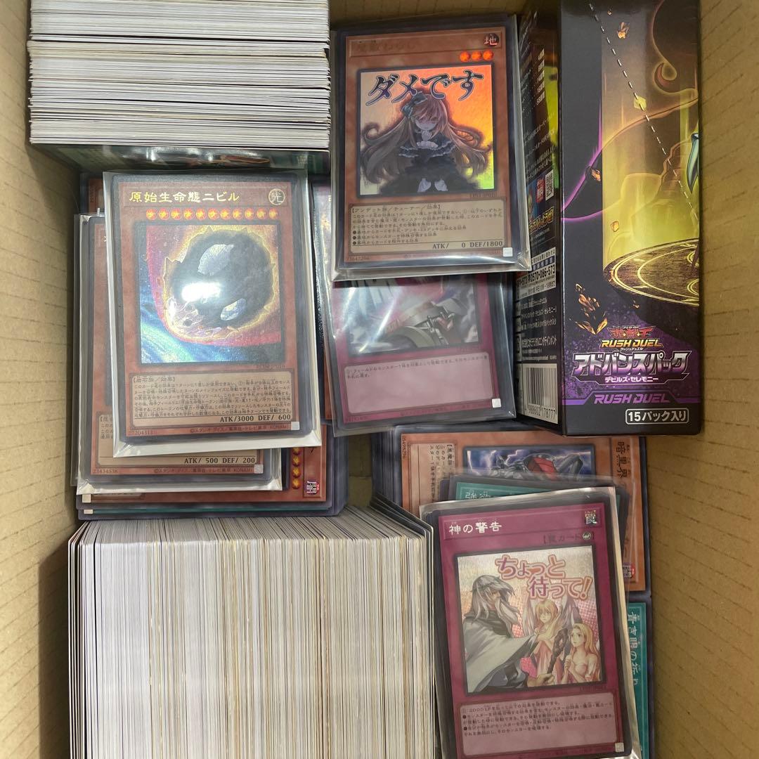 大量売り】遊戯王 約8400枚（13.6kg） - メルカリ