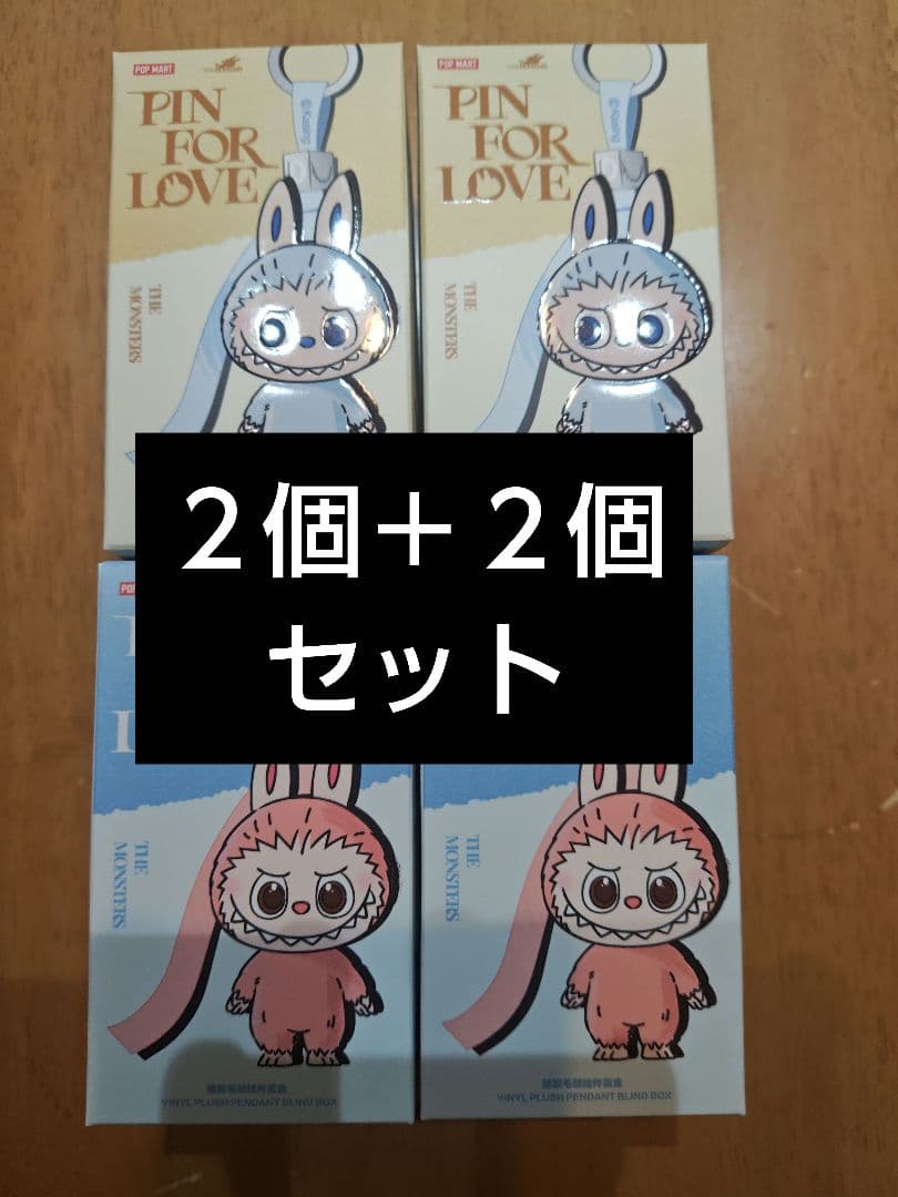 ラブブ　４個セット　イニシャル　ポップマート　未開封　らぶぶ 楽天市場】【クーポン利用で最大15％OFF】 【正規品 保障】 ラブブ