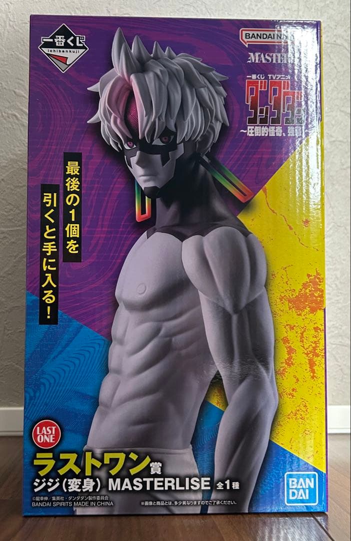 一番くじ ダンダダン ラストワン賞 ジジ 変身 MASTERLISE
