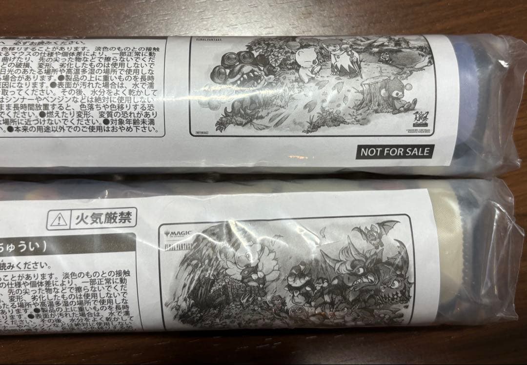 マジック大戦祭　ファイナルファンタジー　プレイマット2種「チョコボ」「モーグリ」