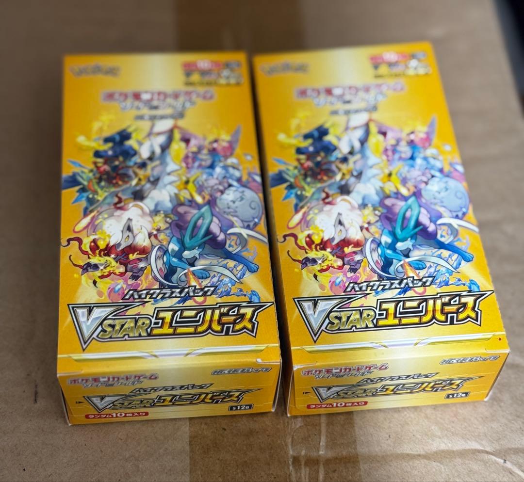 ポケカ　Vstarユニバース　2box 未開封
