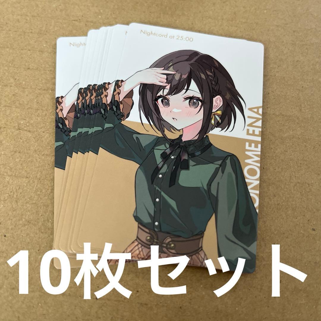 東雲絵名 クリフェス エピックカード エピカ クリエイターズフェスタ