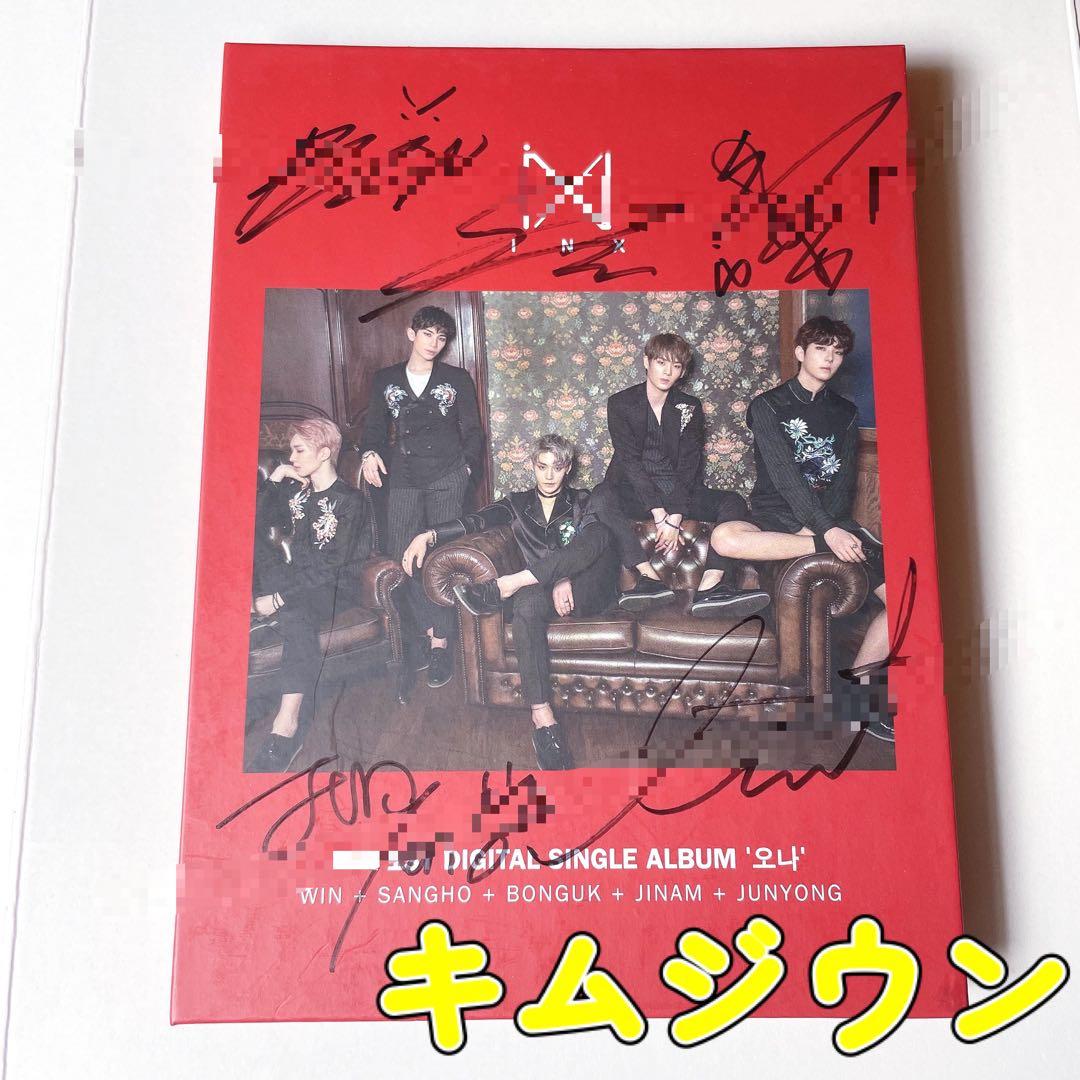 ZEROBASEONE ZB1 キムジウン INX