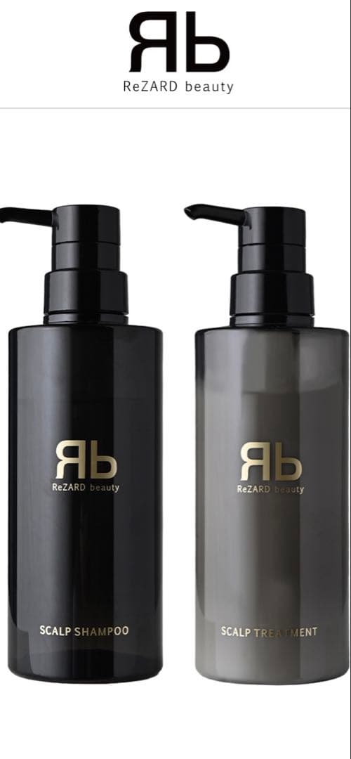 【新品】ReZARD スカルプシャンプー スカルプトリートメントセット