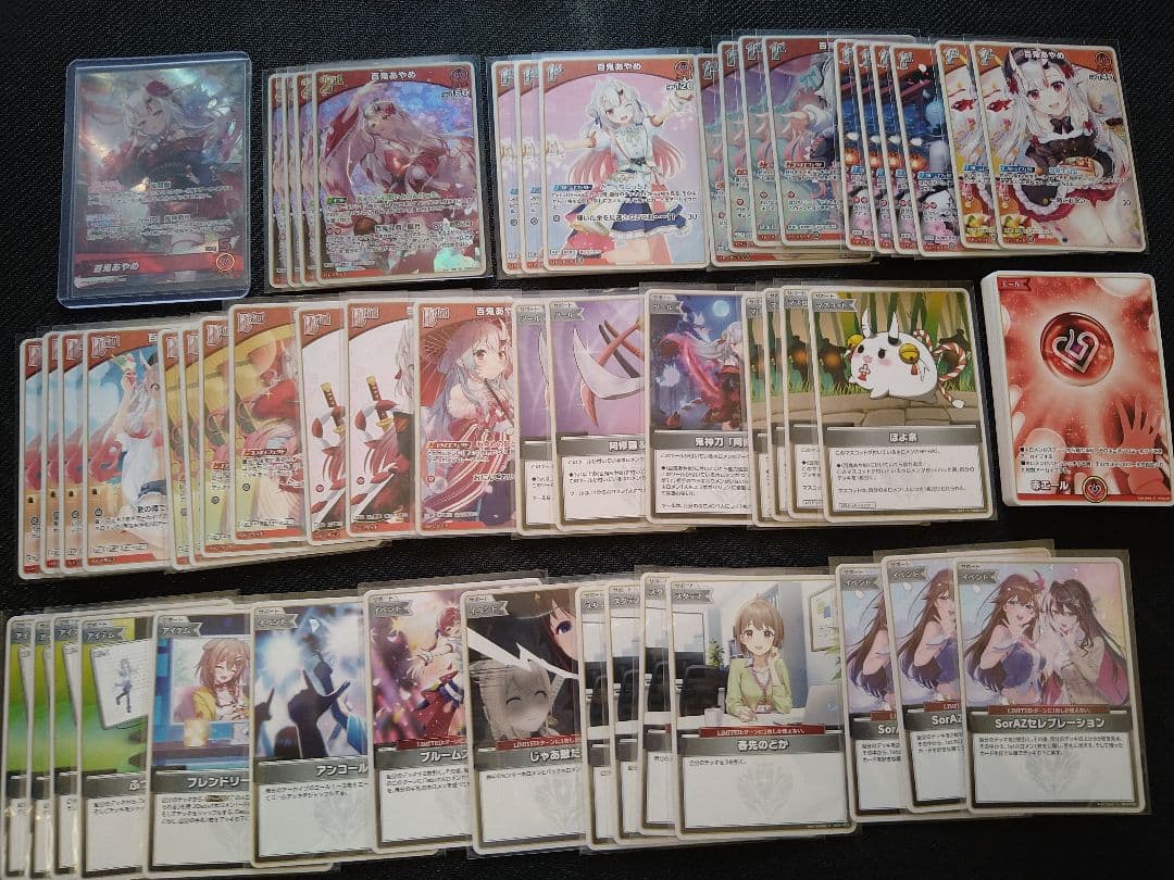 WGP優勝構築　百鬼あやめデッキ WGP優勝構築】百鬼あやめ デッキ エール付き ホロカ - メルカリ