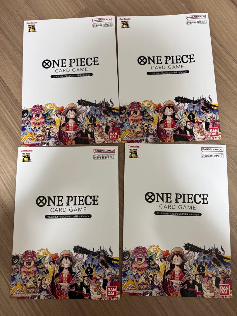 よ*け様 L*h様 ワンピースカード プレミアムカードコレクション25周年エディ