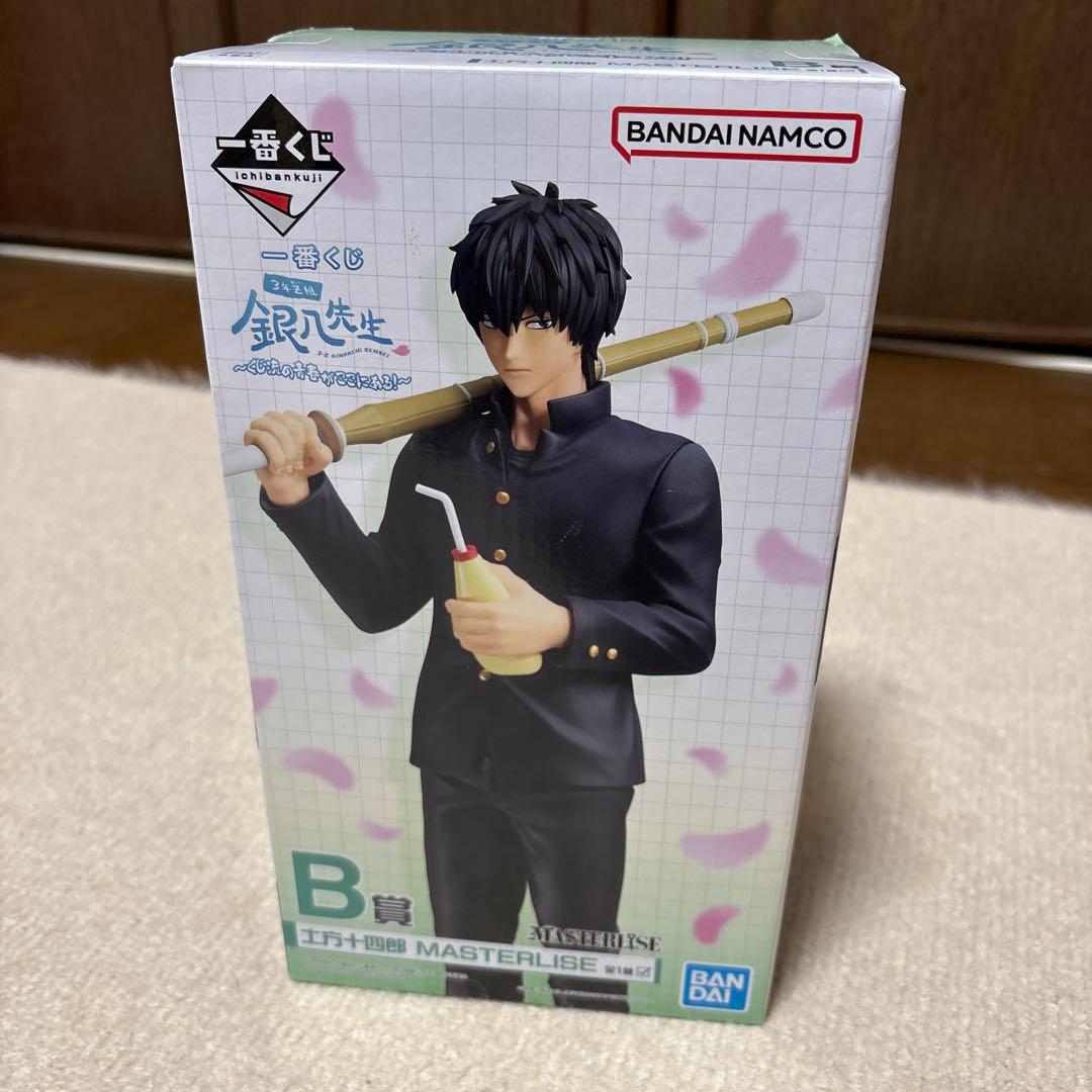 土方十四郎 銀八先生 一番くじ B賞 - メルカリ