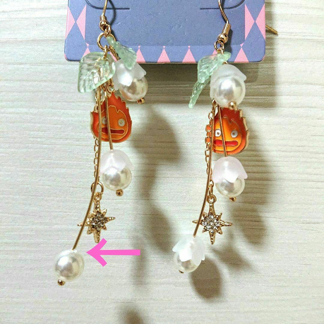 ハウルの動く城 カルシファー ピアス スタジオジブリ - メルカリ