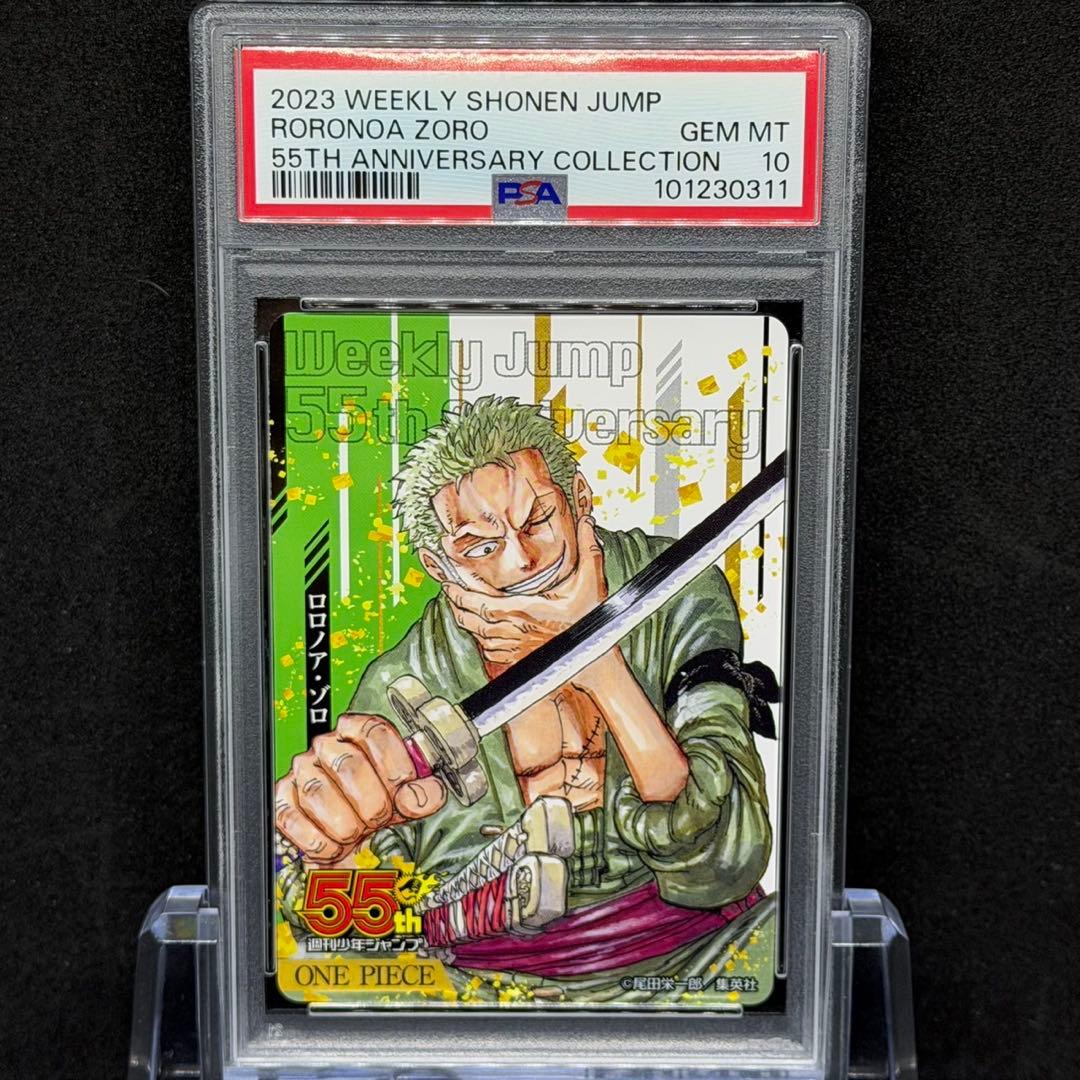 と*こ様 PSA10 6連番 ルフィ ニカ ゾロ サンジ シャンクス ジャンプ