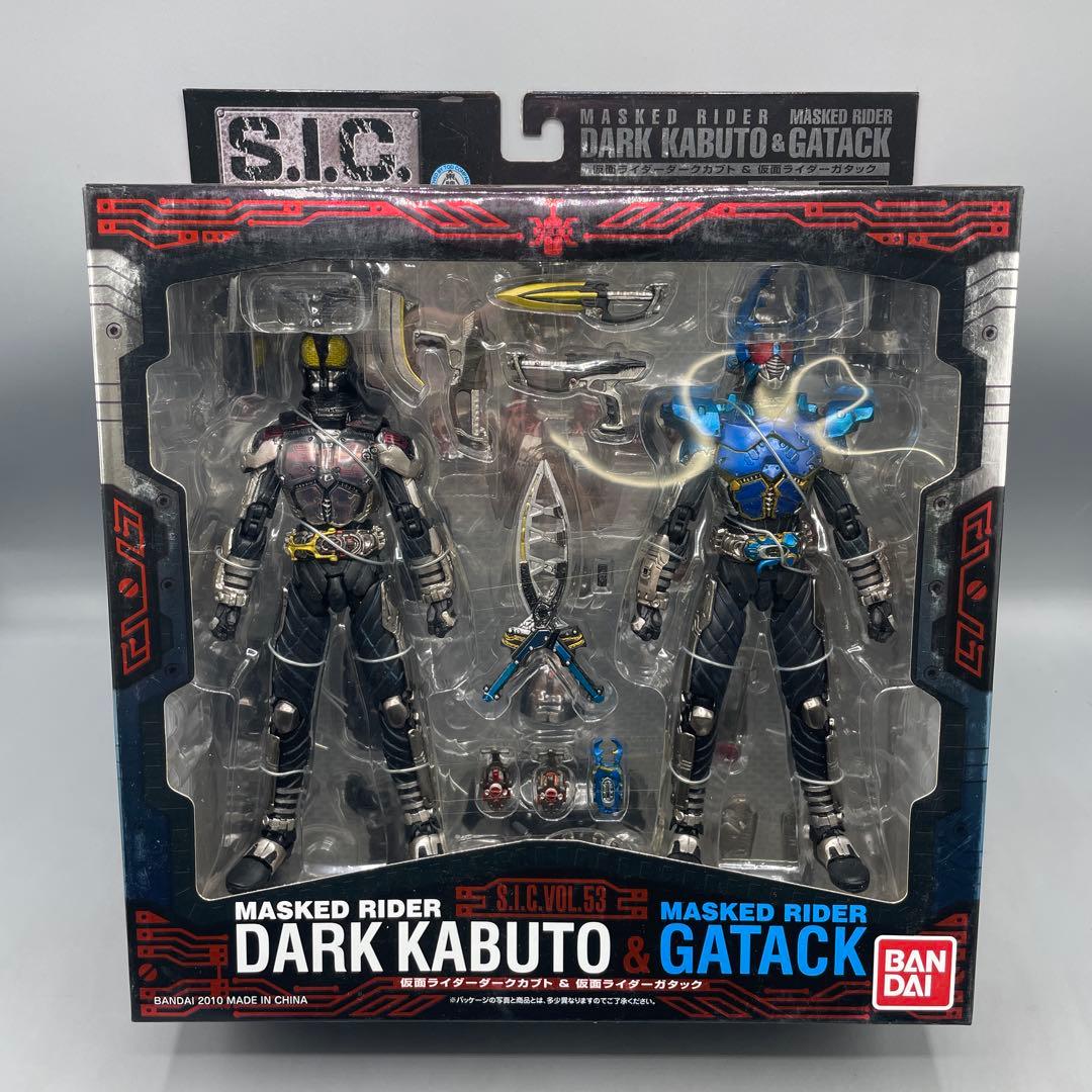 未開封 S.I.C. 仮面ライダーダークカブト&ガタック VOL.53 - メルカリ
