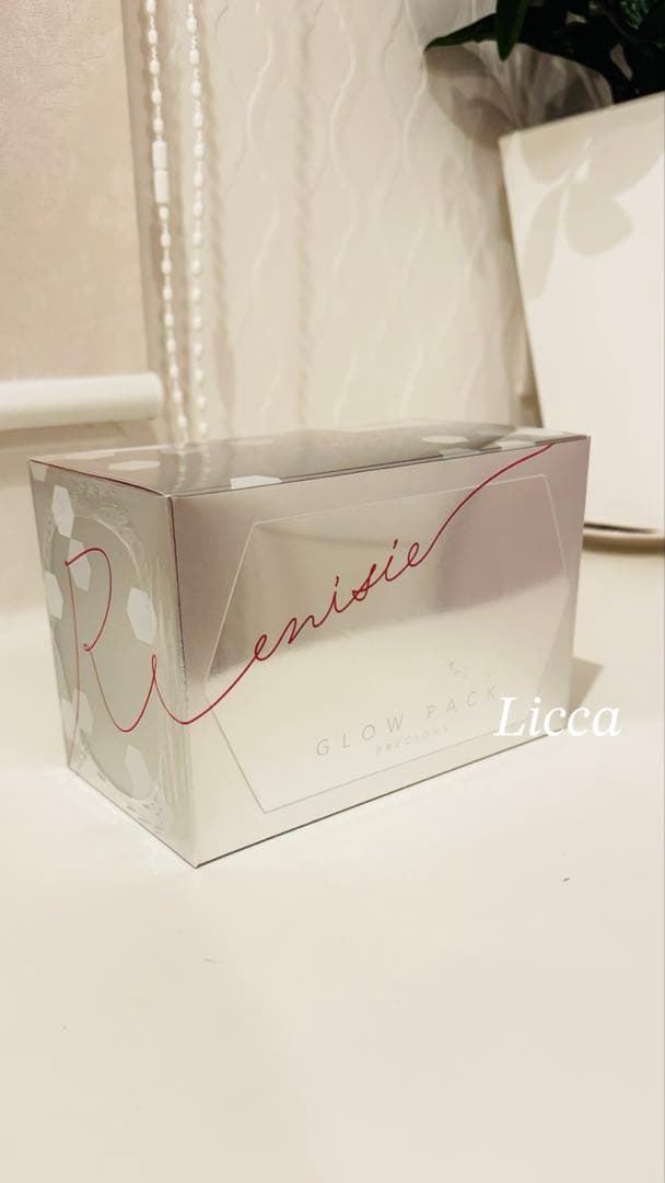 SALE！最新⭐︎新品未開封⭐︎エニシー グローパック