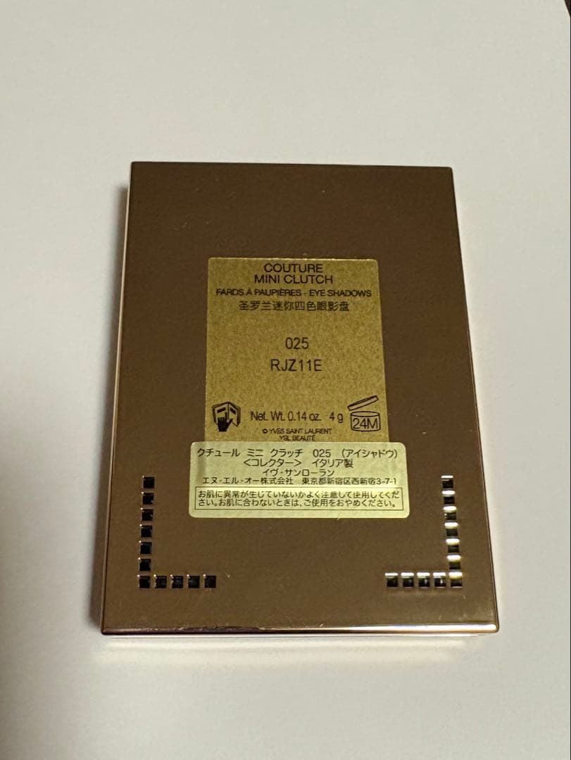 YSL クチュール ミニ クラッチ 025 ゴールデンラスト - メルカリ