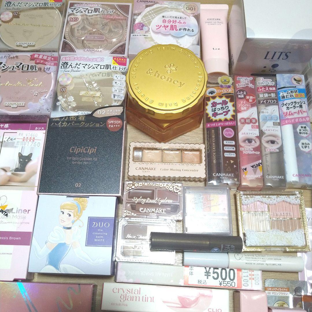 コスメ　まとめ売り　約70点！！