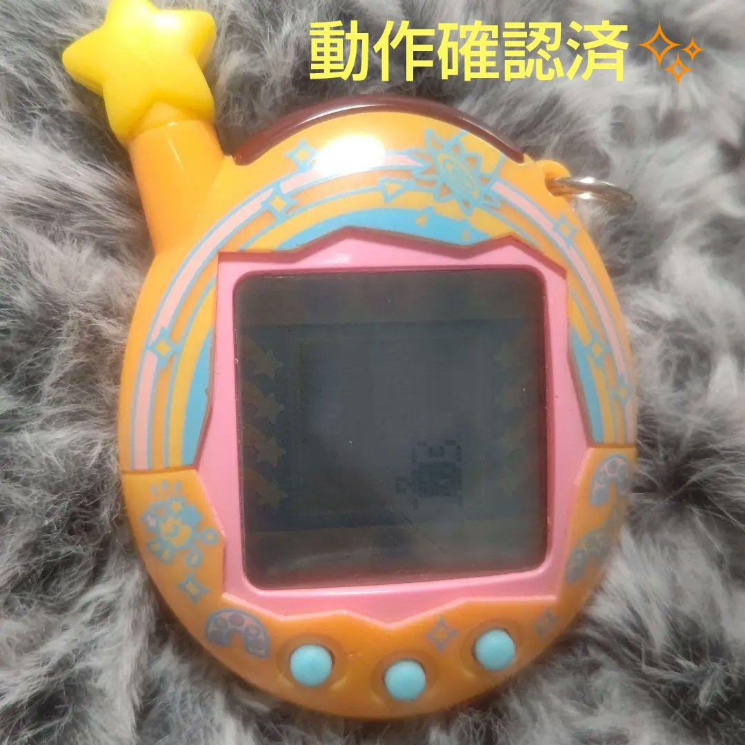 ウラじんせーエンジョイ！たまごっちプラス ウラれいんぼー★