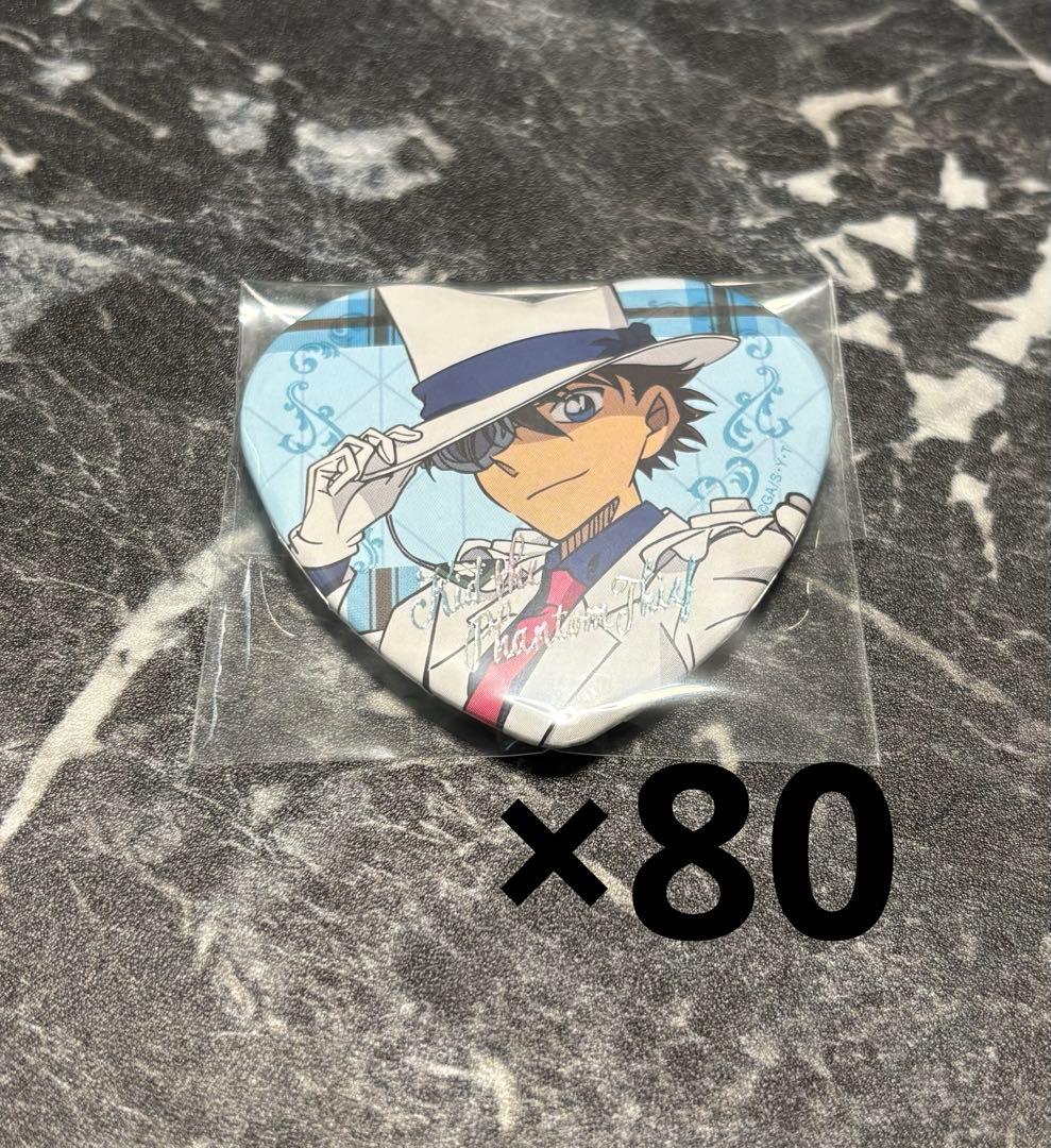 名探偵コナン 怪盗キッド 缶バッジ