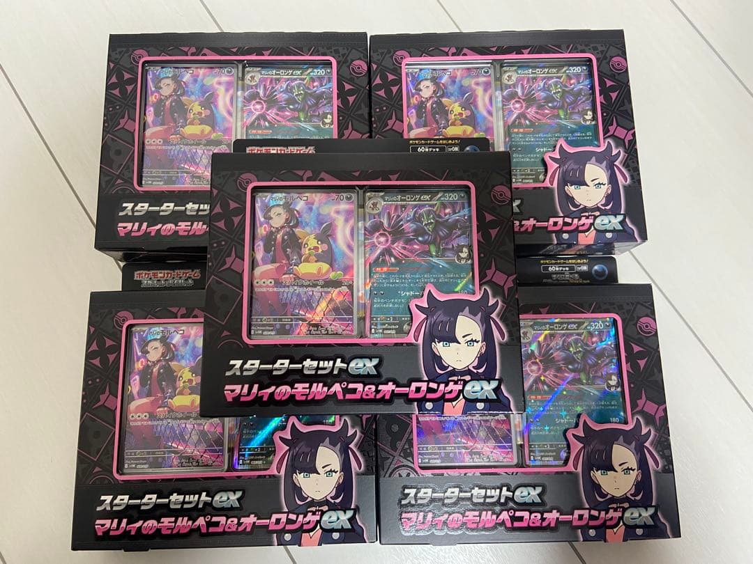 【新品未開封】マリィのモルペコ＆オーロンゲ　スターター　デッキシールド　5セット