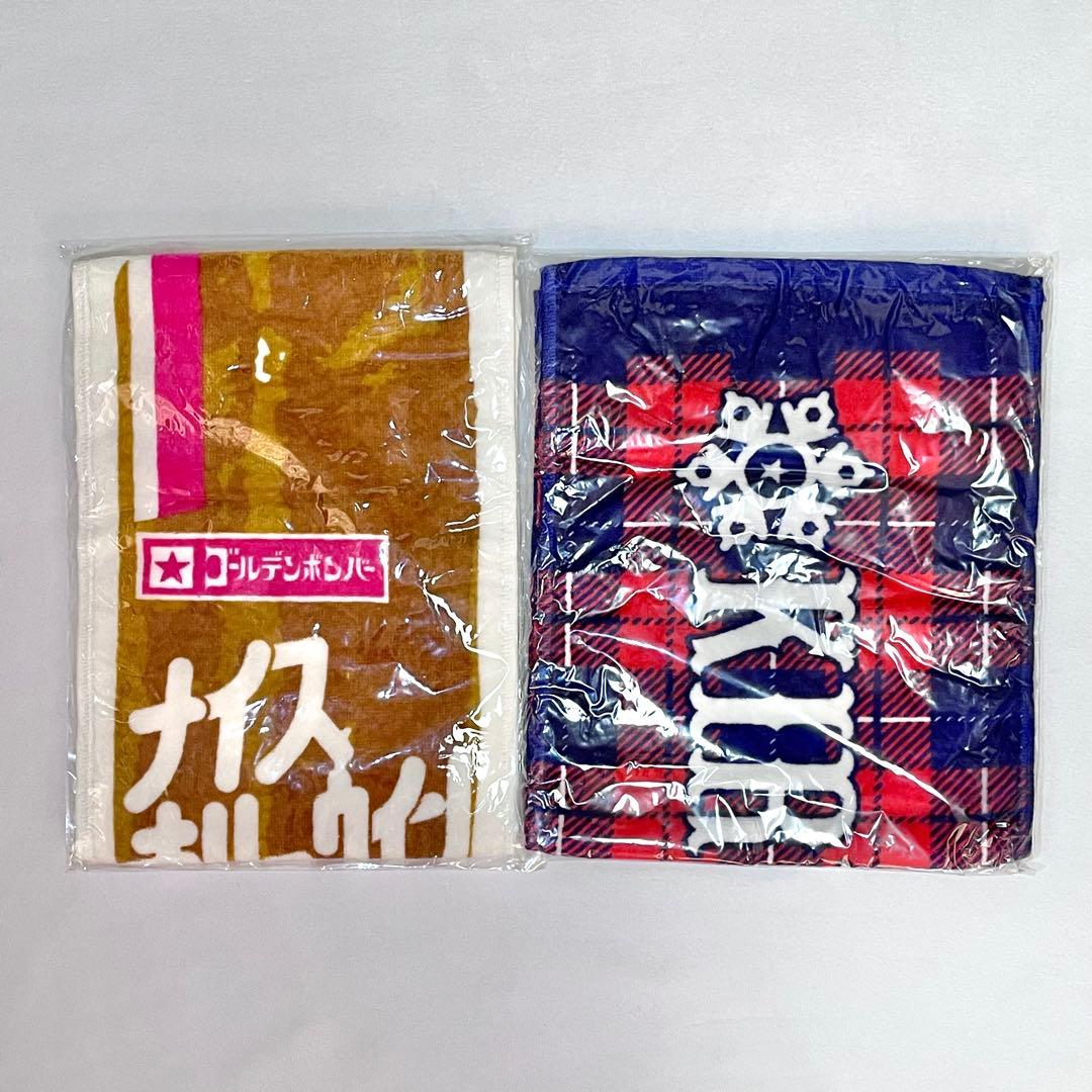 ゴールデンボンバー 鬼龍院翔 タオル2枚セット - メルカリ