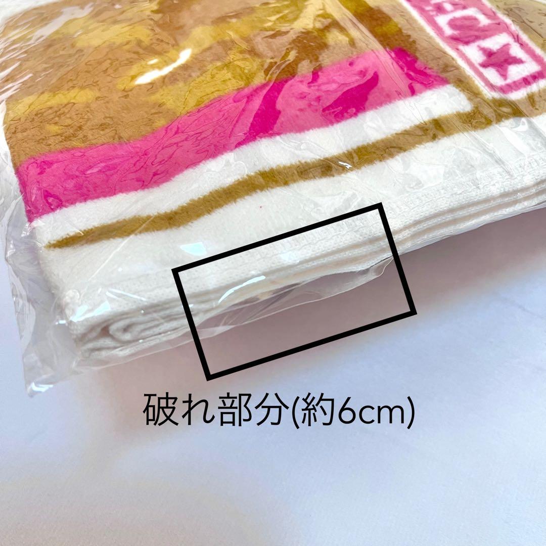 ゴールデンボンバー 鬼龍院翔 タオル2枚セット - メルカリ