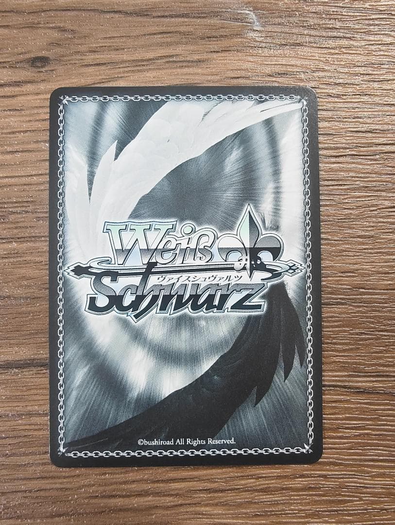 ヴァイスシュヴァルツ 「」の従属者ジブリール サイン入り - メルカリ