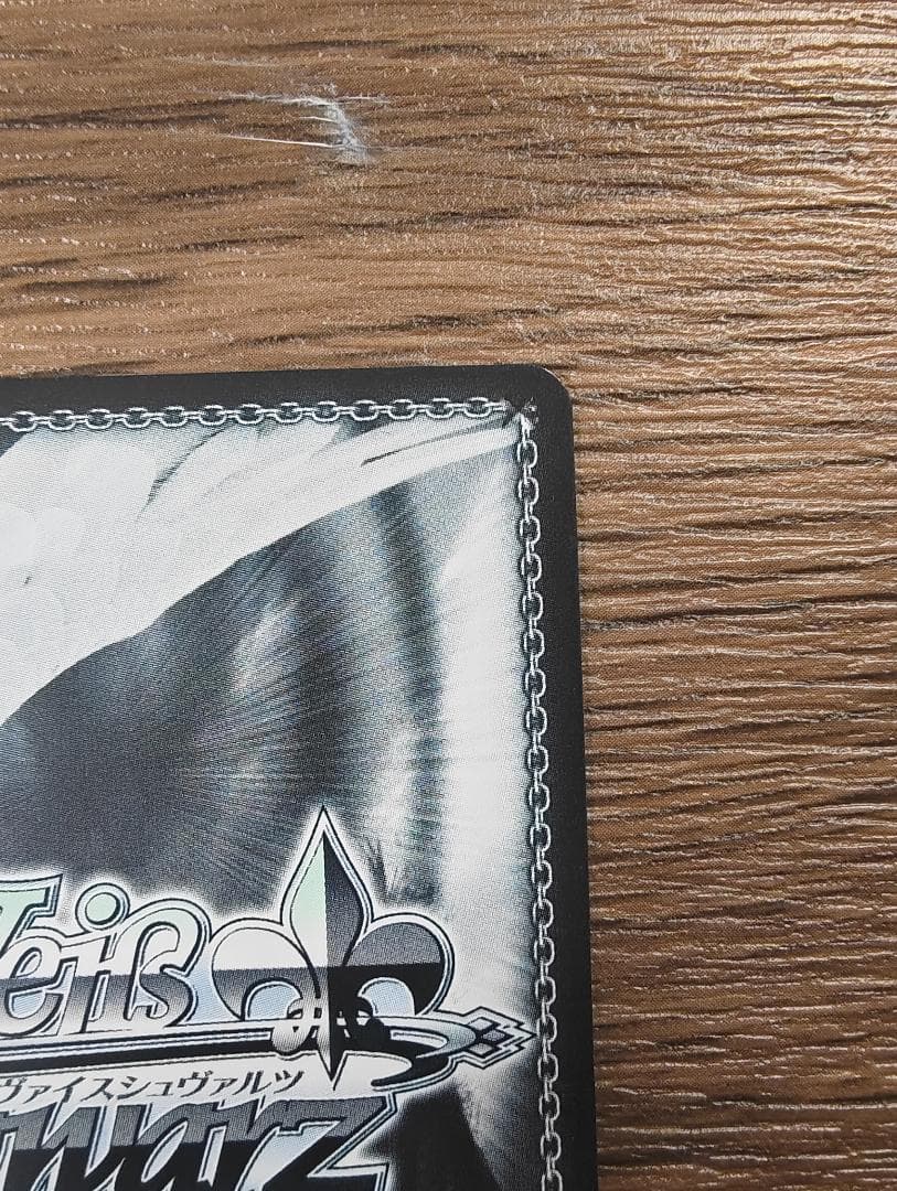 ヴァイスシュヴァルツ 「」の従属者ジブリール サイン入り - メルカリ