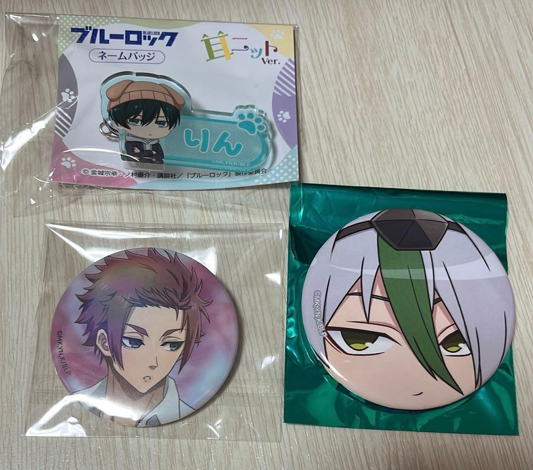 ブルーロック まとめ売り 缶バッジ 糸師冴 糸師凛 乙夜影汰 - メルカリ