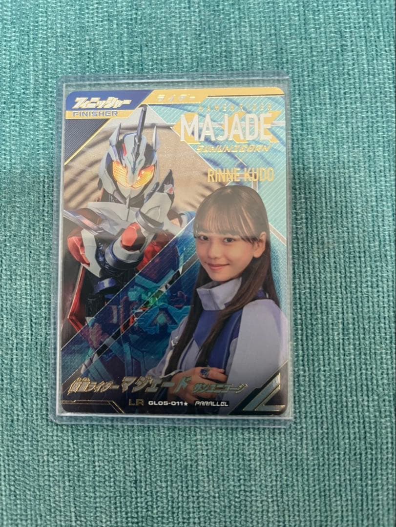 ガンバレジェンズ LR GL05-011 パラレル 仮面ライダー マジェード ガンバレジェンズ GL05-011☆ LR【パラレル】 仮面ライダーマジェード
