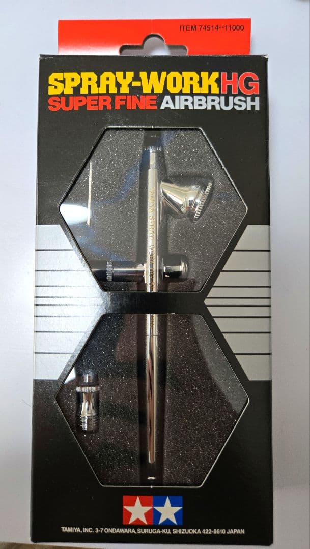タミヤ スプレーワーク HG スーパーファインエアーブラシ 74514 スプレーワーク HG スーパーファインエアーブラシ 0.2mm【74514