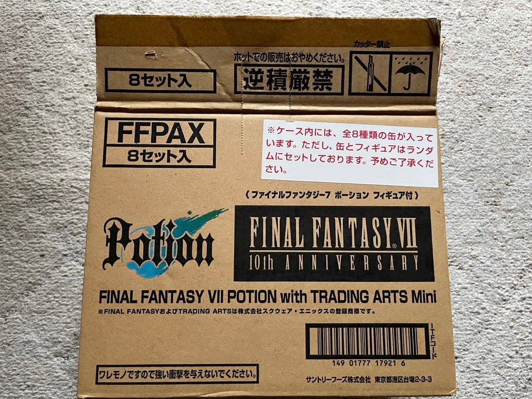 FINAL FANTASY VII ポーション　未開封フィギュア8種、缶7種 Square Enix FINAL FANTASY VII 7 Rebirth Kuji Prize D Mini Figure