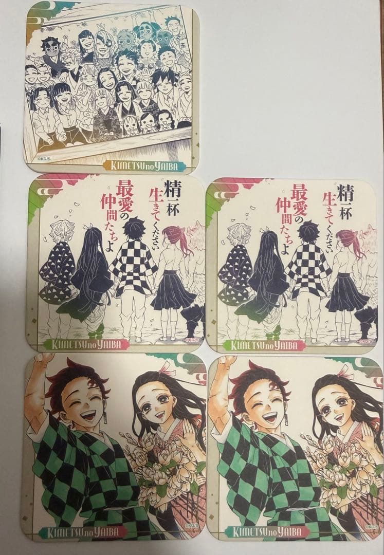 鬼滅の刃 原画 ジャンプショップ アートコースター 原画展 第3弾 特典