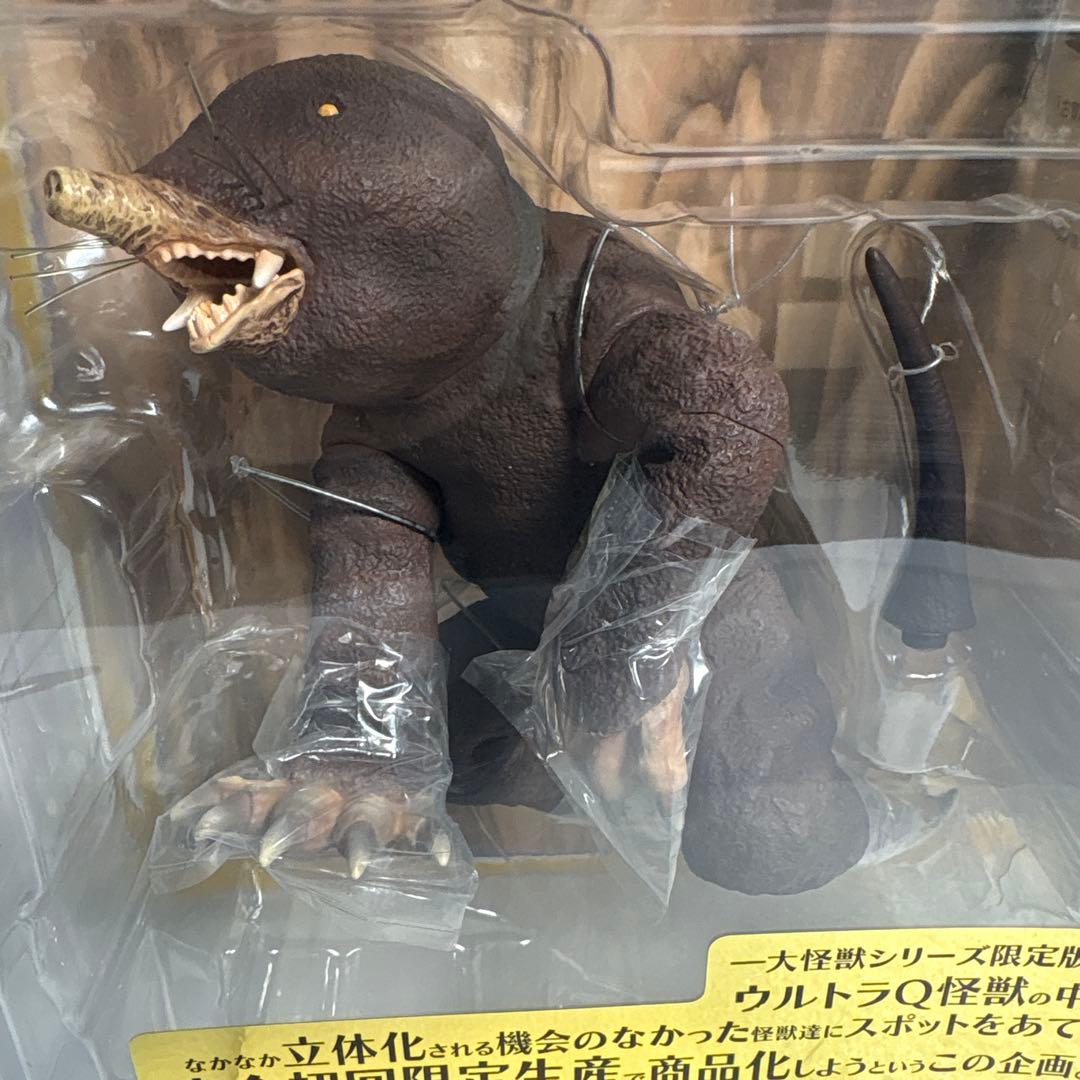 超貴重品美品エクスプラスの大怪獣シリーズウルトラQ限定版