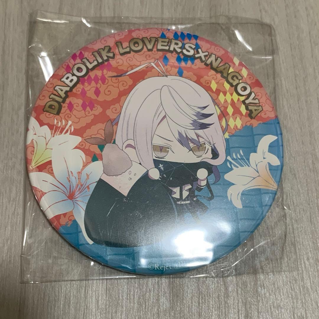 diabolik lovers 月浪カルラ 缶バッジ 名古屋 限定 ディアラバ - メルカリ