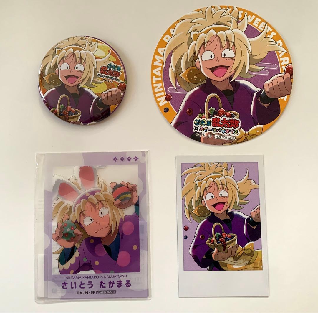 忍たま乱太郎 斉藤タカ丸セット - メルカリ