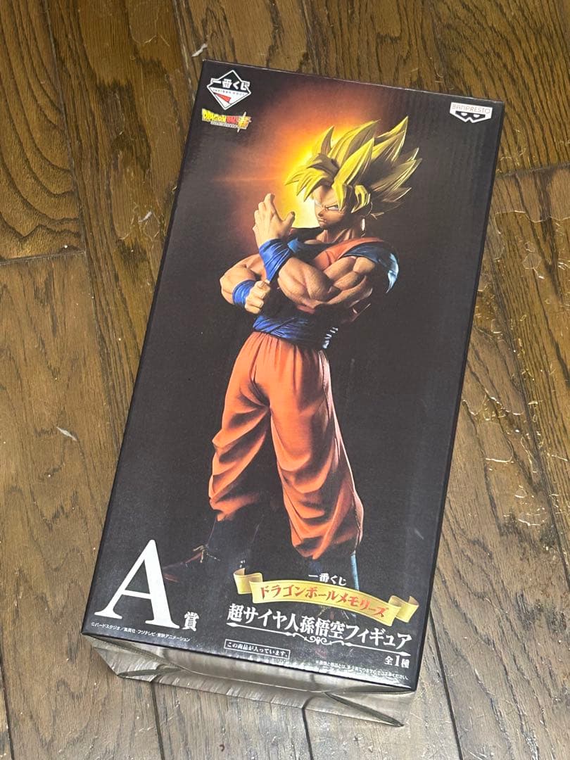 ドラゴンボール一番くじ　メモリーズA賞超サイヤ人孫悟空