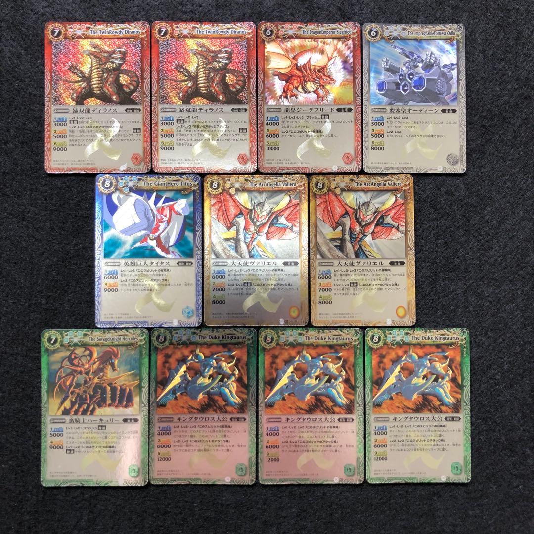 バトスピ　初期　引退品 Yahoo!オークション -「バトスピ 初期」の落札相場・落札価格